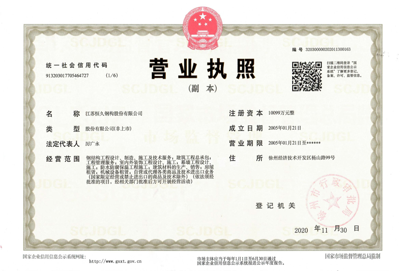 微信圖片_20220608110842