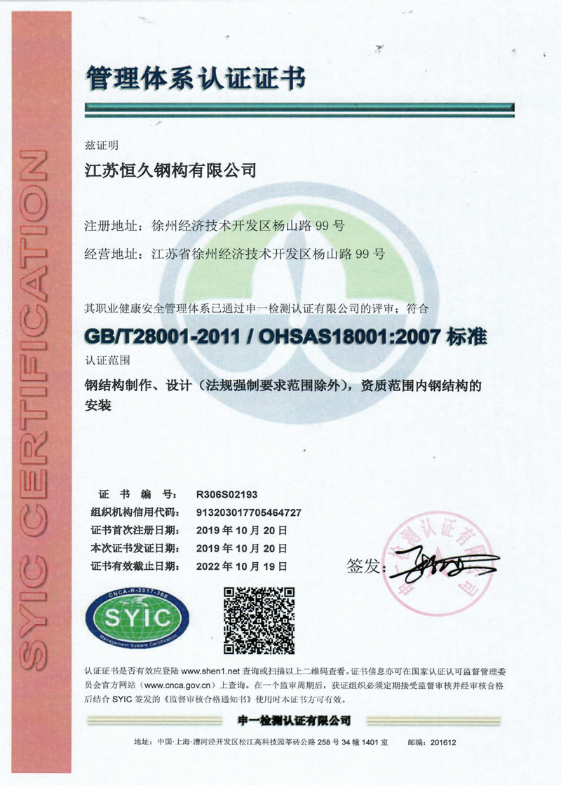 微信圖片_20220608110842