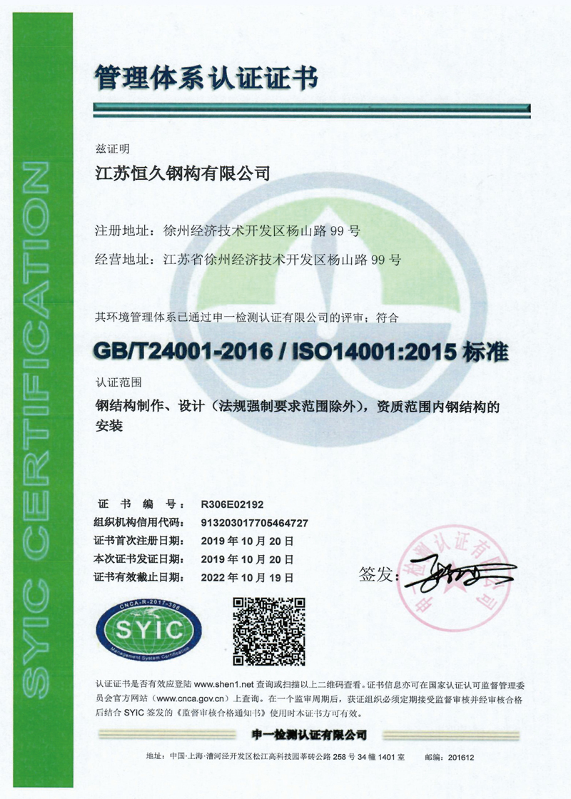 微信圖片_20220608110842