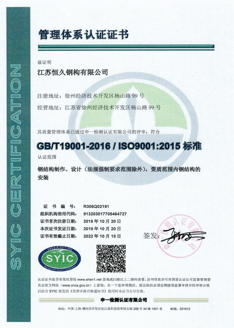 微信圖片_20220608110842