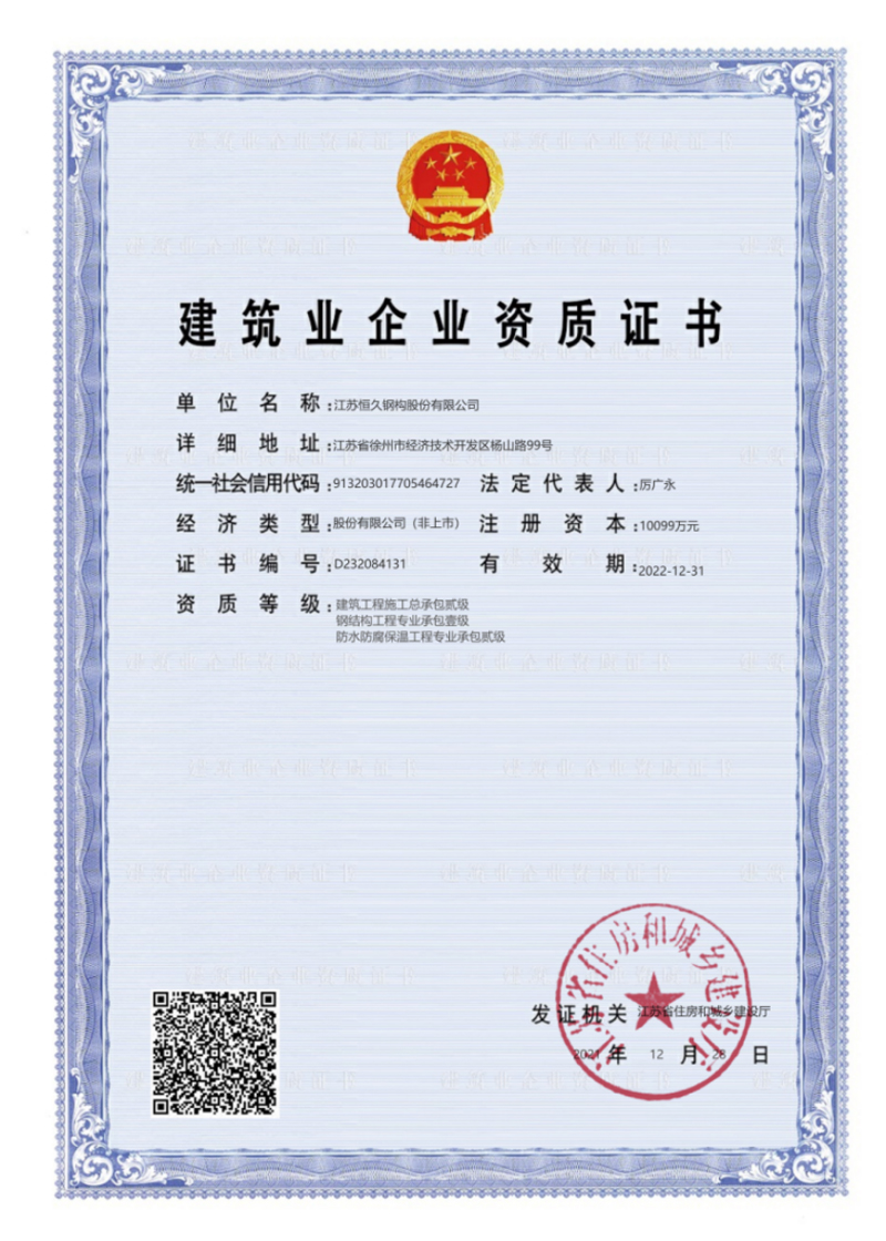 微信圖片_20220608110842